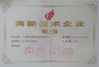 Cina Tianjin Foerhao Pharmaceutical Packaging Co., Ltd. Sertifikasi